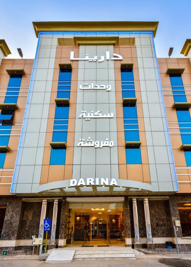 Darina Serviced Apartments Рияд Екстериор снимка